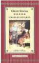 Ghost Stories, Charles Dickens 