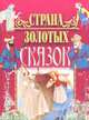 Волхв: Роман /Пер. с англ. Кузьминского Б.Н., Фаулз Джон Роберт 