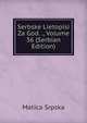 Serbske Lietopisi Za God. ., Volume 36 (Serbian Edition), Matica Srpska 