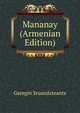 Mananay (Armenian Edition), Garegin Sruandzteants 