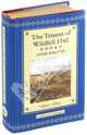 The Tenant of Wildfell Hall. Bronte A. / Незнакомка из Уайлдфелл-Холла, Анна Бронте 