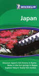 Japan (на английском языке), 