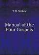 Manual of the Four Gospels, T H. Stokoe 