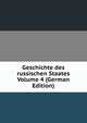 Geschichte des russischen Staates Volume 4 (German Edition), 