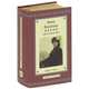 Anna Karenina (подарочное издание), Leo Tolstoy 