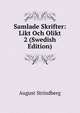 Samlade Skrifter: Likt Och Olikt 2 (Swedish Edition), August Strindberg 