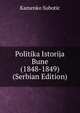 Politika Istorija Bune (1848-1849) (Serbian Edition), Kamenko Subotic 