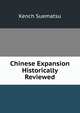 Chinese Expansion Historically Reviewed, Kench Suematsu 