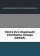 10454 shrii bhadraadri charitramu (Telugu Edition), suuryanaaraayand-a suuryanaaraayand-a 