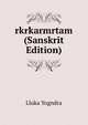 rkrkarmrtam (Sanskrit Edition), Lluka Yogndra 