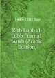 Kitb Lubb al-Lubb f tarr al-Ansb (Arabic Edition), 1445-1505 Suy 