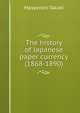 The history of Japanese paper currency (1868-1890), Masayoshi Takaki 