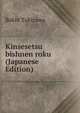 Kinsesetsu bishnen roku (Japanese Edition), Bakin Takizawa 
