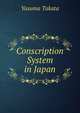 Conscription System in Japan, Yasuma Takata 