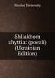 Shliakhom zhyttia: (poezii) (Ukrainian Edition), Nicolas Tarnovsky 