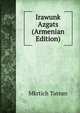 Irawunk Azgats (Armenian Edition), Mkrtich Tatean 