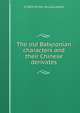 The old Babylonian characters and their Chinese derivates, d 1894 Terrien de Lacouperie 