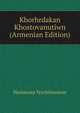 Khorhrdakan Khostovanutiwn (Armenian Edition), Hamazasp Terchimanean 