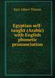 Egyptian self-taught (Arabic) with English phonetic pronunciation, Karl Albert Thimm 