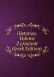 Historiae, Volume 2 (Ancient Greek Edition), 