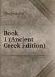 Book 1 (Ancient Greek Edition), Thucydides 