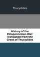 History of the Peloponnesian War: Translated from the Greek of Thucydides, Thucydides 