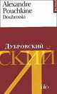 Doubrovski (Edition bilingue, Francais-Russe), Pouchkine, Alexandre 