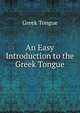 An Easy Introduction to the Greek Tongue, Greek Tongue 