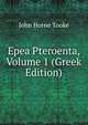 Epea Pteroenta, Volume 1 (Greek Edition), John Horne Tooke 