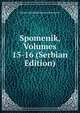 Spomenik, Volumes 15-16 (Serbian Edition), Srpska Akademija Nauka I Umetnosti 