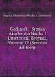 Godinjak - Srpska Akademija Nauka I Umetnosti, Belgrad, Volume 12 (Serbian Edition), Srpska Akademija Nauka I Umetnosti 