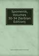 Spomenik, Volumes 30-34 (Serbian Edition), Srpska Akademija Nauka I Umetnosti 
