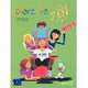 Clave De Sol: Libro Del Alumno 3, Beatriz Rodriguez, Luz Valencia 