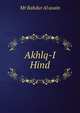 Akhlq-I Hind, Mr Bahdur Al usain 