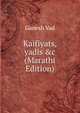 Kaifiyats, yadis &c (Marathi Edition), Ganesh Vad 