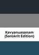 Kavyanuasanam (Sanskrit Edition), 