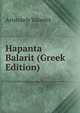 Hapanta Balarit (Greek Edition), Aristotels Valarits 
