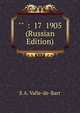 "" : 17 1905 (Russian Edition), E A. Valle-de-Barr 