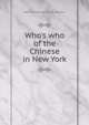 Who's who of the Chinese in New York, Warner Montagnie Van Norden 