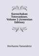 Karozchakan Totovankner, Volume 2 (Armenian Edition), Hovhanns Vanandetsi 