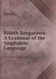 Sidath Sangarawa: A Grammar of the Singhalese Language, James de Alvis 