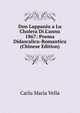 Don Lappaniu a Lu Cholera Di L'annu 1867: Poema Didascalicu-Romanticu (Chinese Edition), Carlu Maria Vella 