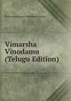 Vimarsha Vinodamu (Telugu Edition), Venkatarayashasri Venkatarayashasri 