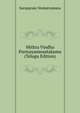 Mithra Vindha Parinayamnaatakamu (Telugu Edition), Suraparaju Venkatramana 