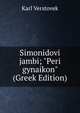 Simonidovi jambi; "Peri gynaikon" (Greek Edition), Karl Verstovek 