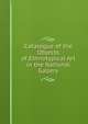 Catalogue of the Objects of Ethnotypical Art in the National Gallery, 