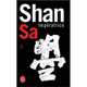 Imperatrice, Sa Shan 