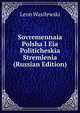 Sovremennaia Polsha I Eia Politicheskia Stremlenia (Russian Edition), Leon Wasilewski 