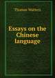 Essays on the Chinese language, Thomas Watters 
