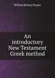 An introductory New Testament Greek method, William Rainey Harper 